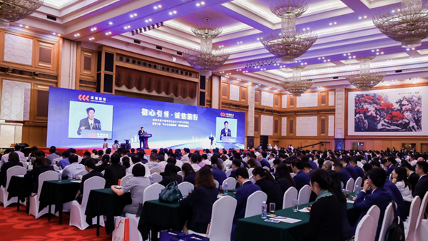 太阳GG娱乐荣登2019（第七届）中小企业诚信榜